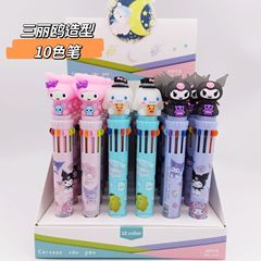 New Sanrio Kuromi 10-color ballpoint pen girly heart cartoon multi-color push-button ballpoint pen multi-function pocketbook