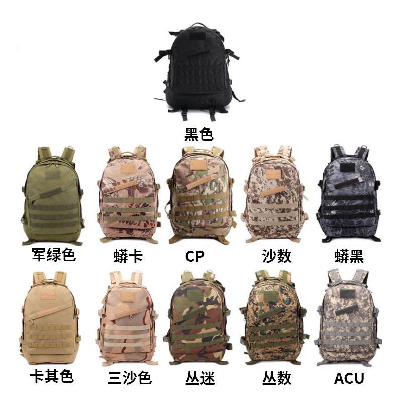 Nueva mochila deportiva para juegos 3D, mochila táctica multifuncional de camuflaje militar, mochila de senderismo al aire libre de gran capacidad para hombres.