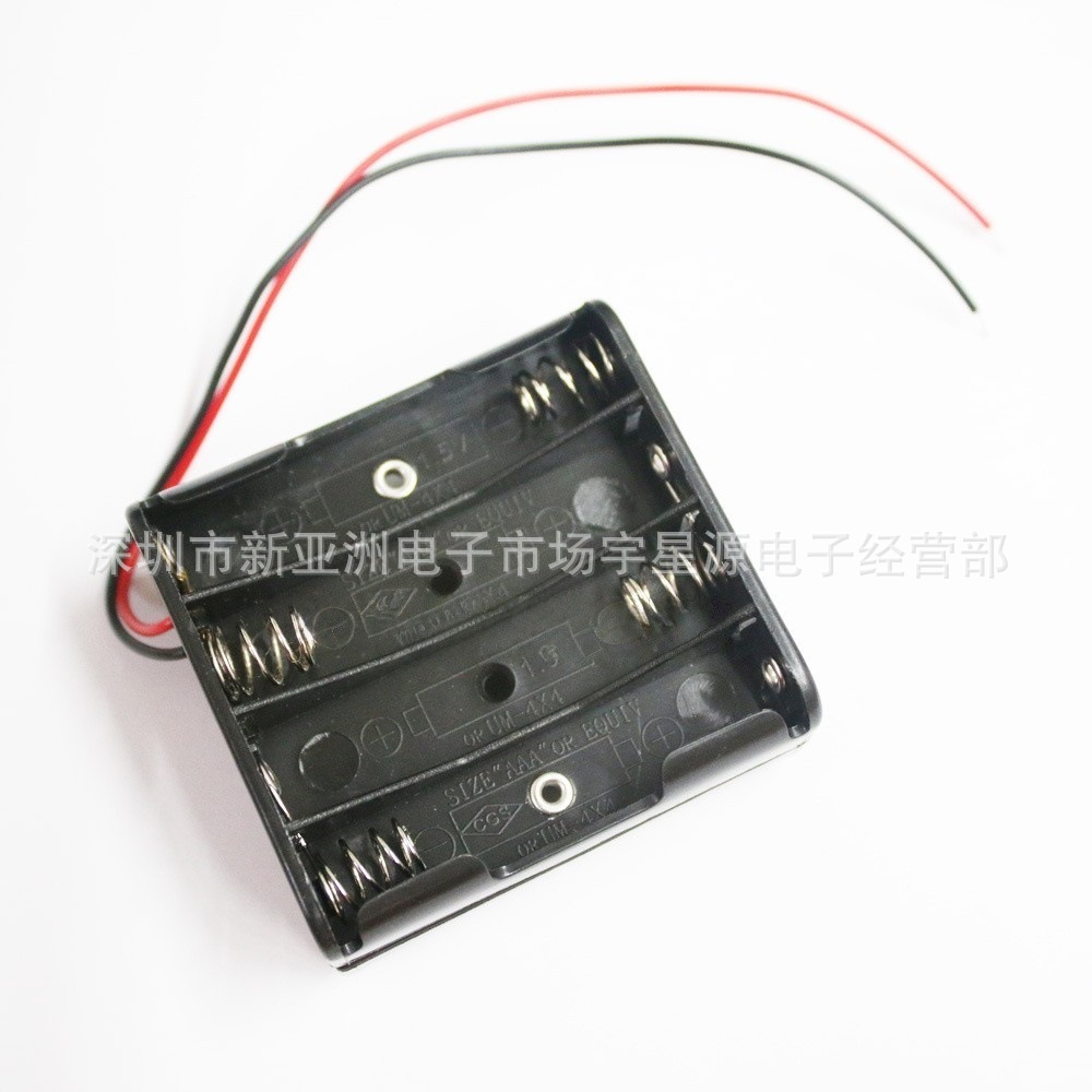 装8节7号背靠背电池盒  8位7号