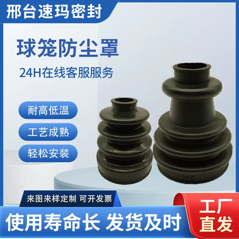球笼防尘罩定制汽车半轴保护套跨境批发适各系车型免拆传动轴护套