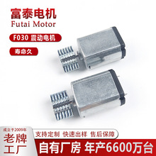 ��̩F030�����������������ɨ�ػ�΢�͸�Ĥ�õ������ֱ����ˢ