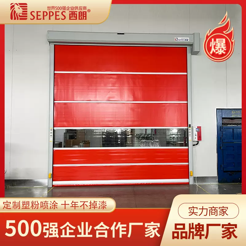 防蚊虫快速门感应电动快速卷帘门品牌厂家定制车间不锈钢快速门