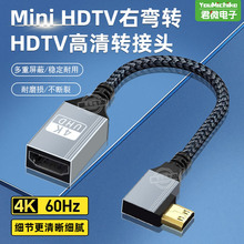 �ҏ��^ֱ��Mini hdmi�D���^4K ����ĸ���^���L��΢���D�Q��A�DC