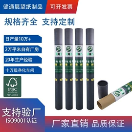 纸筒、纸管;纸护角;纸罐