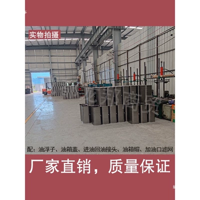 generator fuel tank, Fuel tank