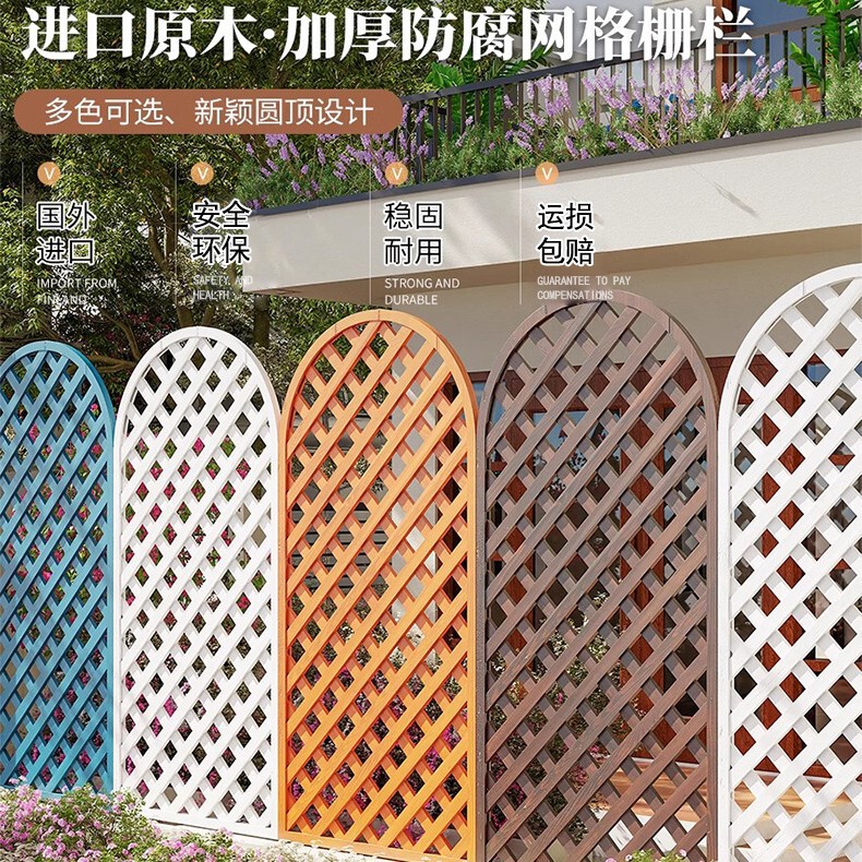 Anticorrosive Wood Fence for Villa Courtyard, Outdoor Balcony, Garden Fence, Guardrail, Partition, Flower Bed