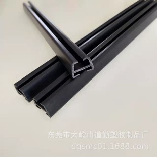 Plastic Guide Rail Strip, Car Curtain Track Trough, Abs Special-Shaped Extrusion Profile Slide Rail, Large Quantity Discount, Fast Delivery