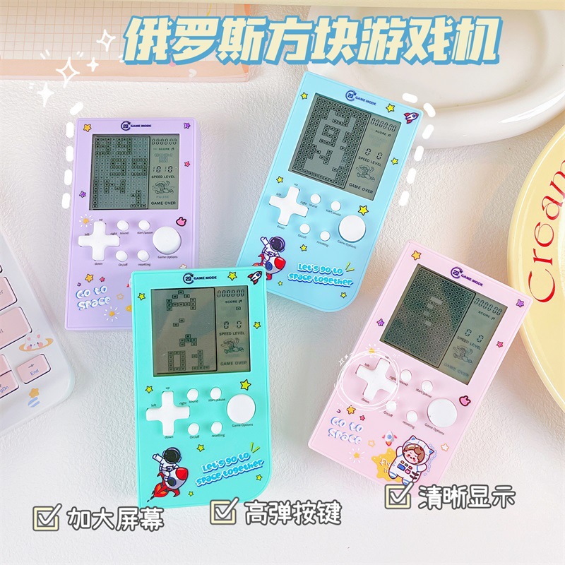 Cross-border new handheld Tetris game machine handheld retro nostalgic classic toy student educational gift