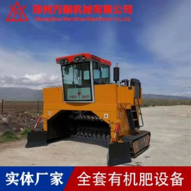 肥料加工设备;畜牧养殖机械;搅拌机