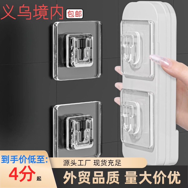 Traceless Adhesive Hook for Router, No-Drill Wall Mount, Strong Sticky Hook for Storage, Wholesale Traceless Adhesive Hook for Router, No-Drill Wall Mount, Strong Sticky Hook for Storage, Wholesale