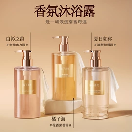 面霜;洗发水;液态精华