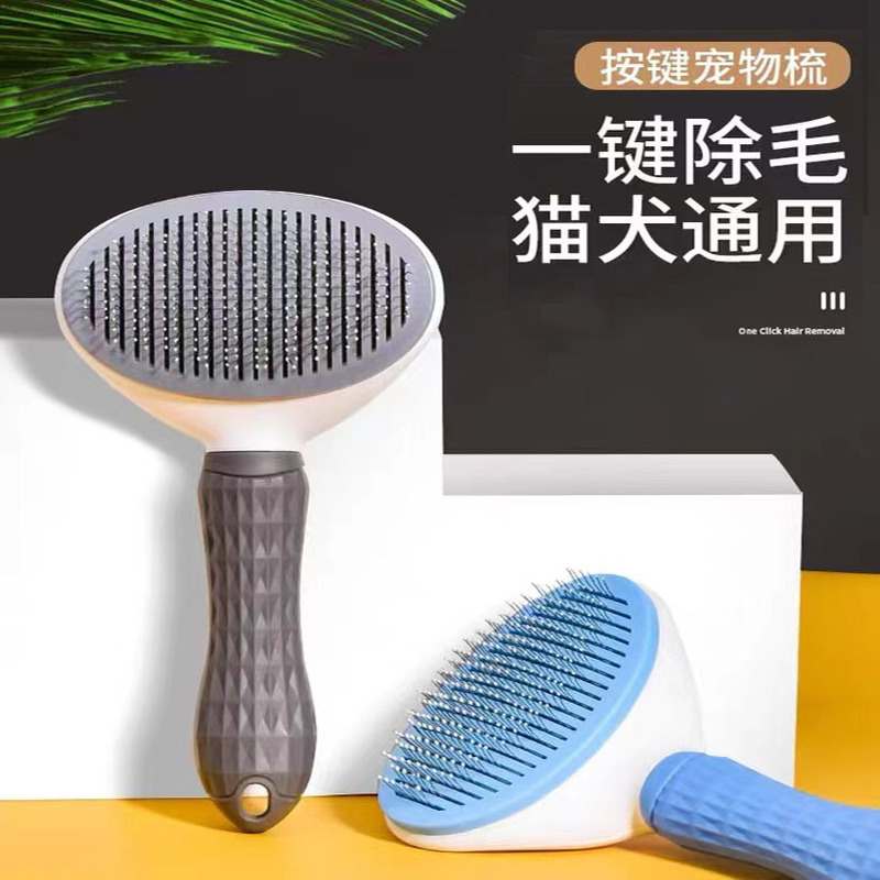 Clearance Sale Wholesale Pet Grooming Combs Automatic Hair Removal Comb for Cats and Dogs Cleaning Detangling One-Touch Dog Hair Remover