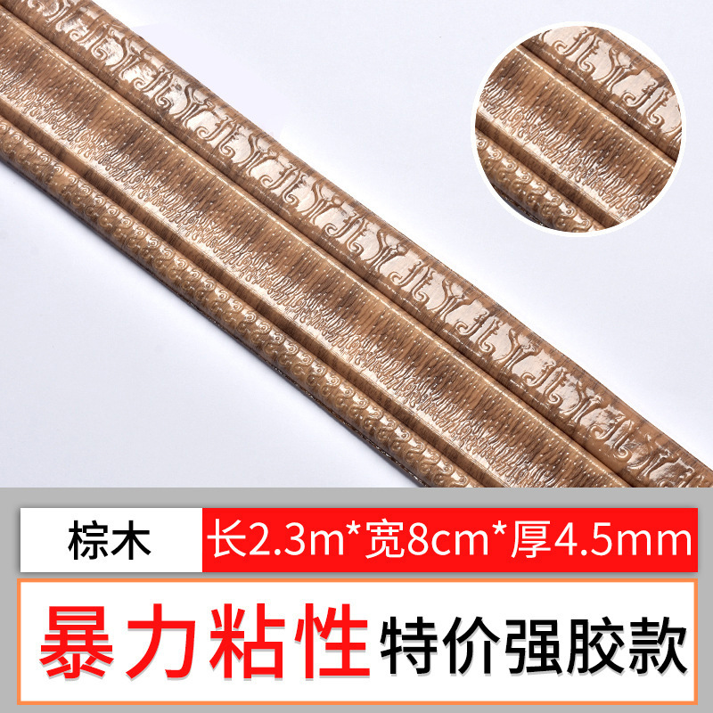 다크 브라운 나무