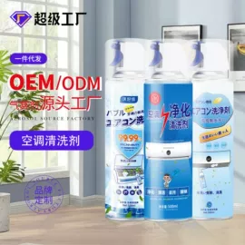 清洗/养护剂;车釉车漆镀膜;鞋套、鞋刷