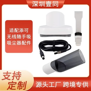 �m��Tineco��������o���S�����m����Q�L��ˢ�Lë����ˢ܇�҃���