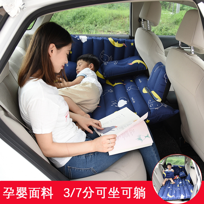 两座儿童宝宝睡垫旅行床车载充气床长途车内后座宽敞舒适睡觉床垫