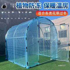家用温室大棚骨架阳台花棚暖房保温多肉花卉遮雨盆栽园艺防虫遮雨