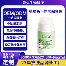 OEM���ӹ����������ƿ羳���Q��ζ�������w���TĨ���wֹ�����N��