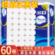 Toilet paper roll paper household large roll household wood pulp paper towel toilet paper toilet roll paper affordable wholesale