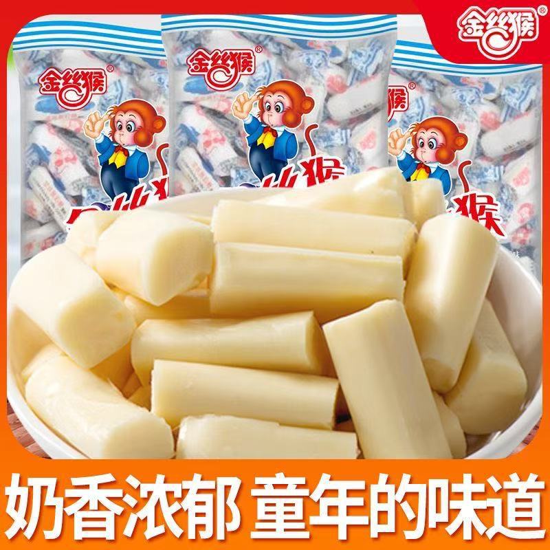 金丝猴牛奶糖袋装怀旧童年小零食结婚喜糖果散装软糖批发
