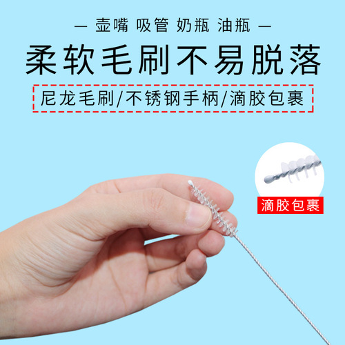 Thickened sponge baby bottle brush long handle cup brush straw pacifier multiple 360° no dead angle cleaning straw brush
