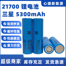 ԭװ����21700���ʶ���﮵��5300mAh 15A�����ŵ�INR21700-53G