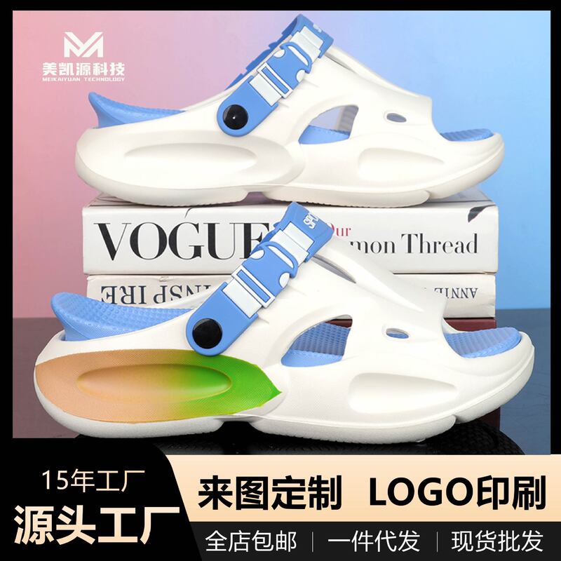 2025 New Summer Men's Slippers for Outdoor Wear, Non-Slip and Wear-Resistant Slippers, High-Bottom Thick Soles for Boys