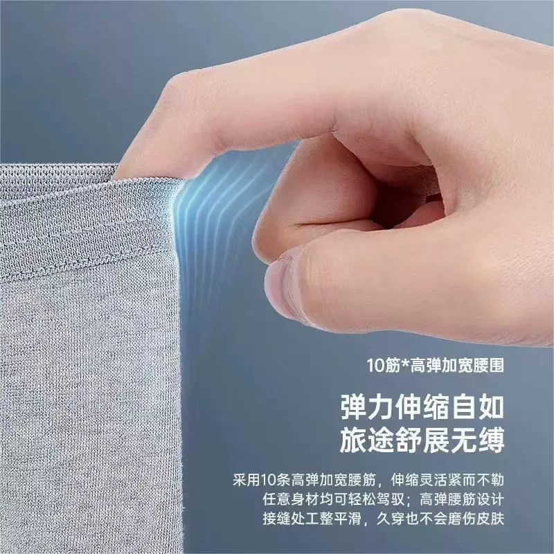 Men's underwear for traveling, pants