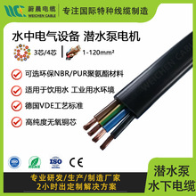 JHS��ˮ�ñ���|���Է�ˮ�����������|���g���| 4*2.5 4*4mm&sup2;