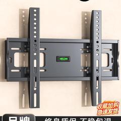 汎用テレビ掛け万能壁掛けブラケットは米創次元TCL55 65インチ棚を適用する