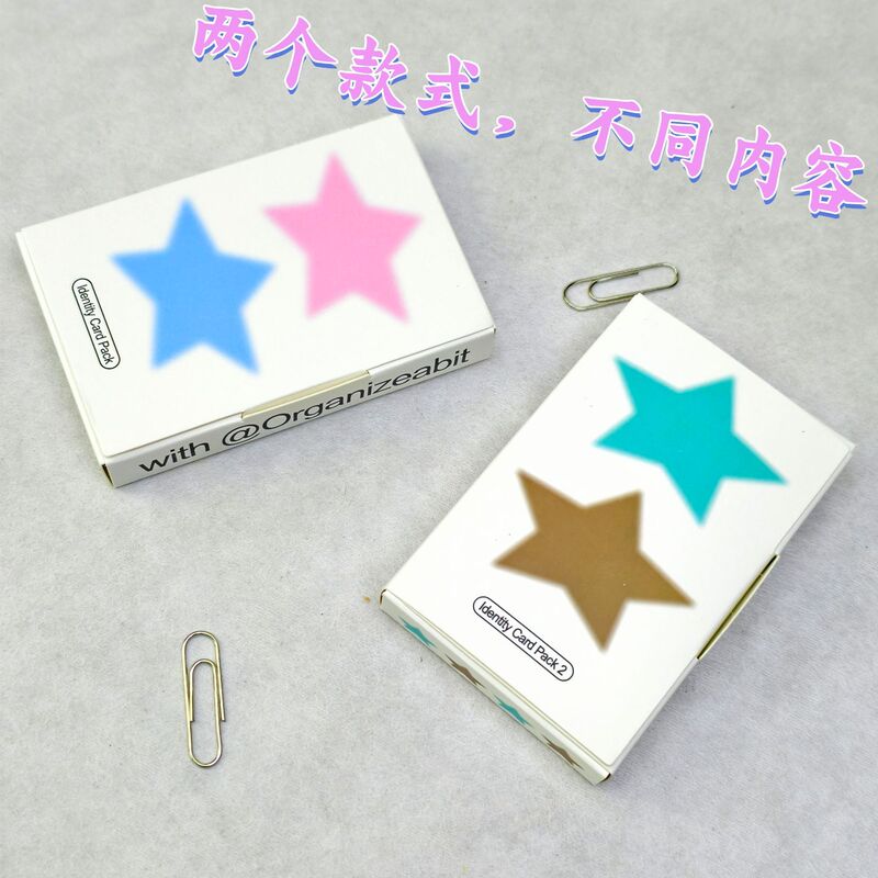 South Korea OAB Hand Account Material Card Material Package ID Card ins Small Card Star Photo Decoration DIY Identity Card