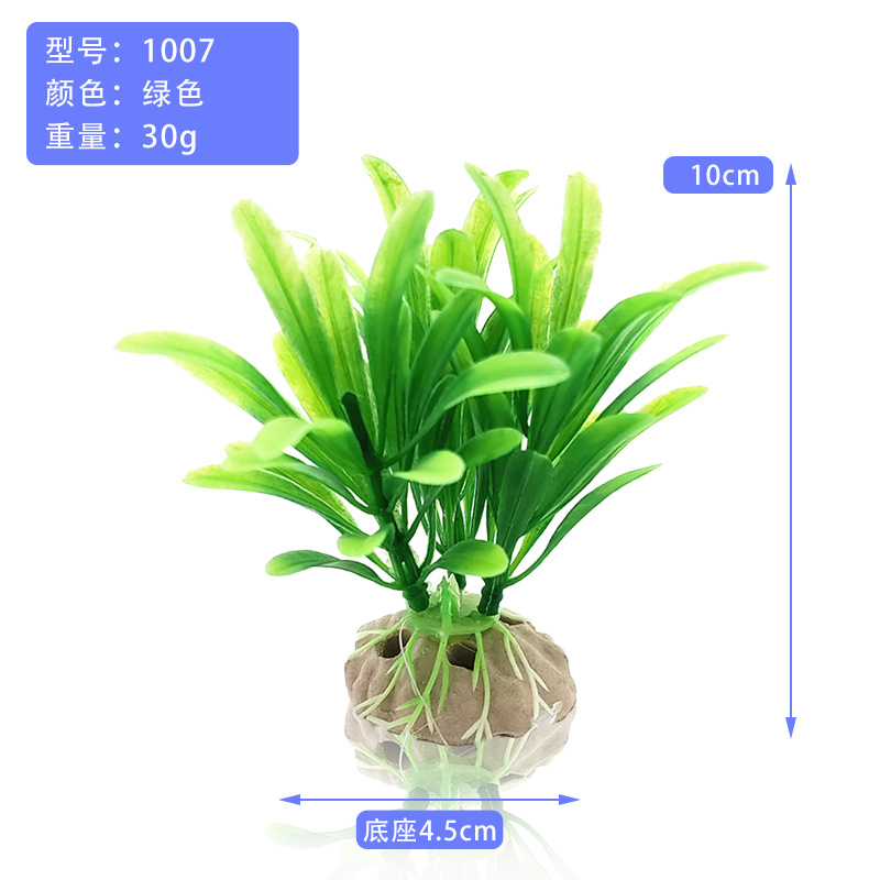 Caja de reptiles, suministros para mascotas, acuario, acuario, acuario, acuario, acuario, paisajismo, planta de plástico, bonsai, jardinería, plato de sushi, decoración