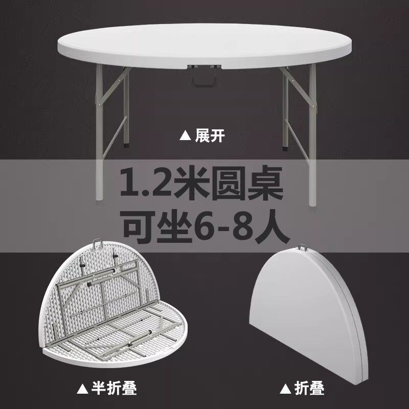 Mesa de comedor plegable mesa redonda fácil de almacenar fuera de la casa de los usuarios de alquiler de casa pequeña combinación de mesa de comedor para 8 personas