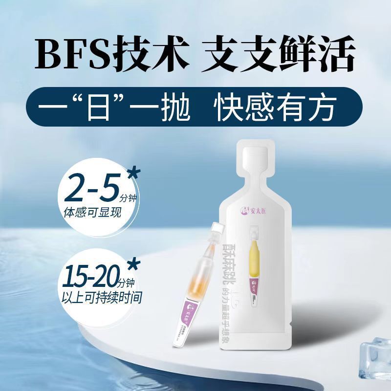 Antai Liquido de mejora de orgasmo feliz, 1ml de esencia para mujeres.