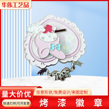 烤漆磨砂滴胶徽章企业活动广告宣传徽章卡通可爱纪念章可印LOGO
