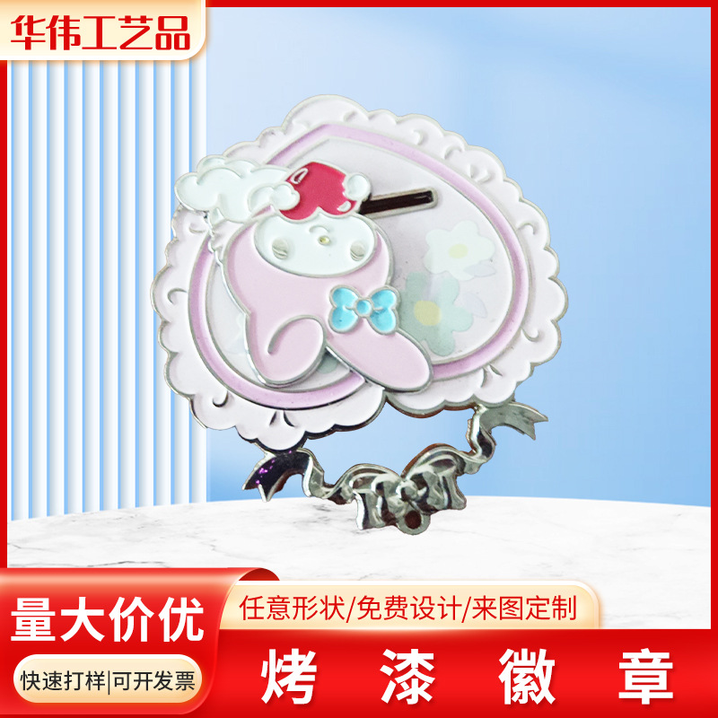 烤漆磨砂滴胶徽章企业活动广告宣传徽章卡通可爱纪念章可印LOGO