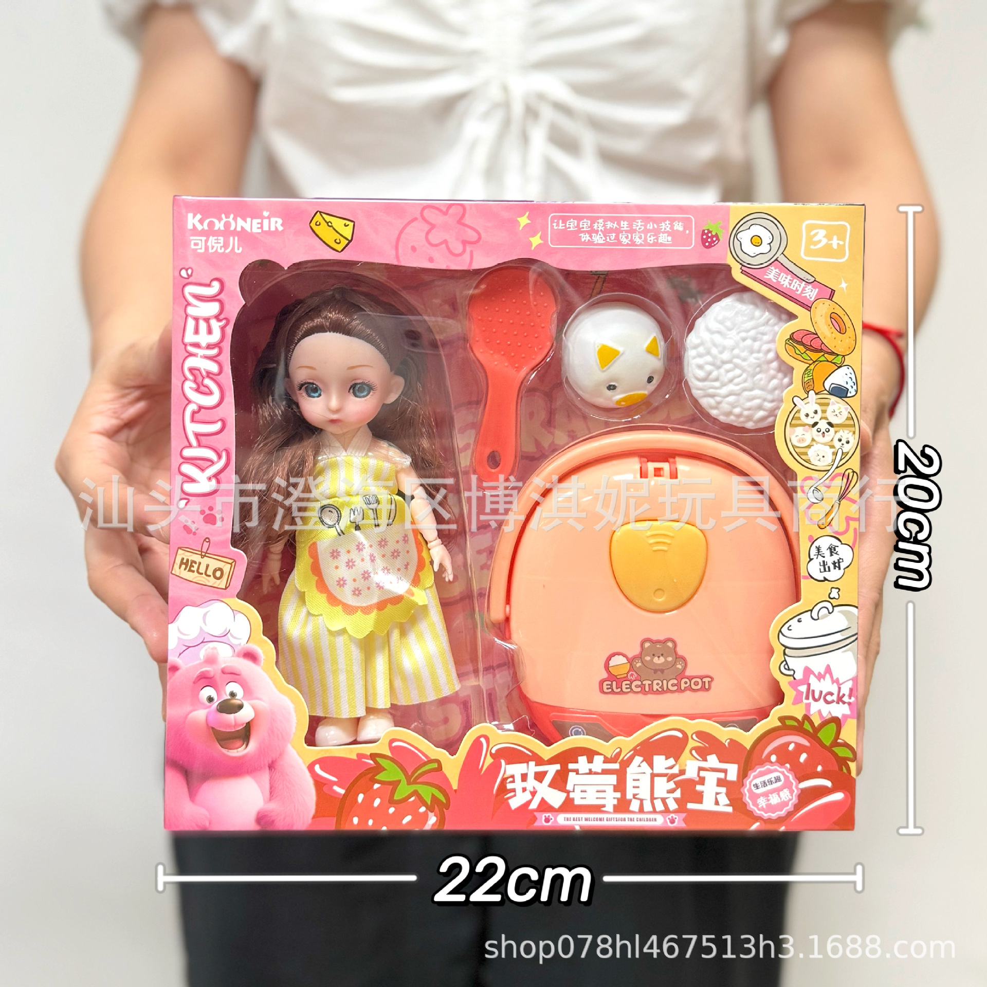 Muñeca Princesa con Vestidos de Plástico para Niñas