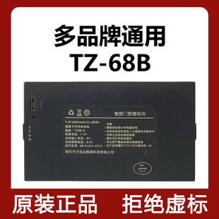 TZ68-Bָ�y�i늳�TZ99�����T�iTZ68C�늳�TZ081�ɳ���ܴa�i늳�