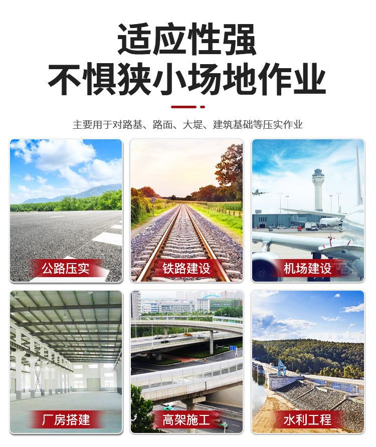 适应性强