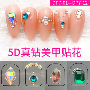 �¿�r�и߼����p�ݴ��wˮ�ʯ�����N��diy��ɫ���η��������N��