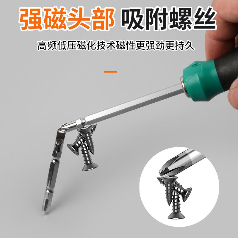Haowei クロス型両用ドライバーセット 磁気ドライバー 梅の花平頭 家庭用双頭ドライバー ロードライバー