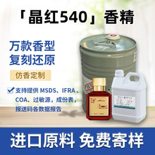 ����540��ˮ�㾫�ջ������޻���޹����ϴ�������㾫�滪��ԭ��