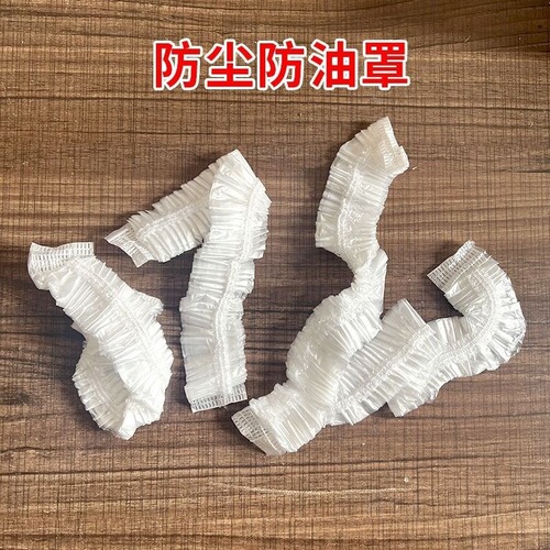 Household multifunctional kitchen appliance dust cover extra large thickened fan air fryer waterproof transparent protective cover