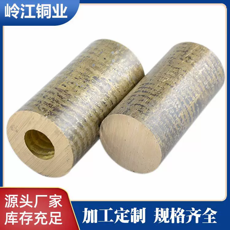 加工定制供应铜锡合金 锡合金铜管 合金铜锡棒材