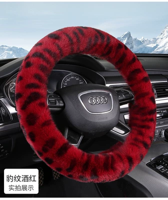 Rubber Ring Cover, Anti-Slip, Anti-Freeze, Suitable: Steering wheel cover - leopard-print-wine-red-38cm