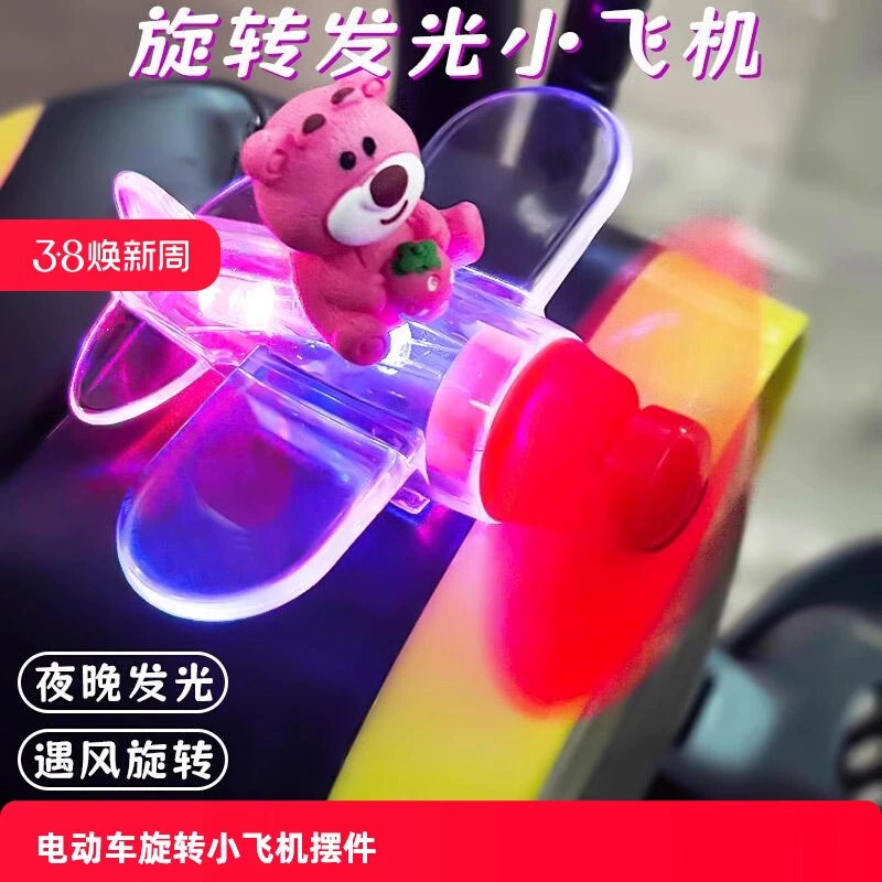 Автомобильный подбор поворота ветра для выработки электроэнергии маленький самолет электромобиль световой свет велосипед шлем ветровой энергии