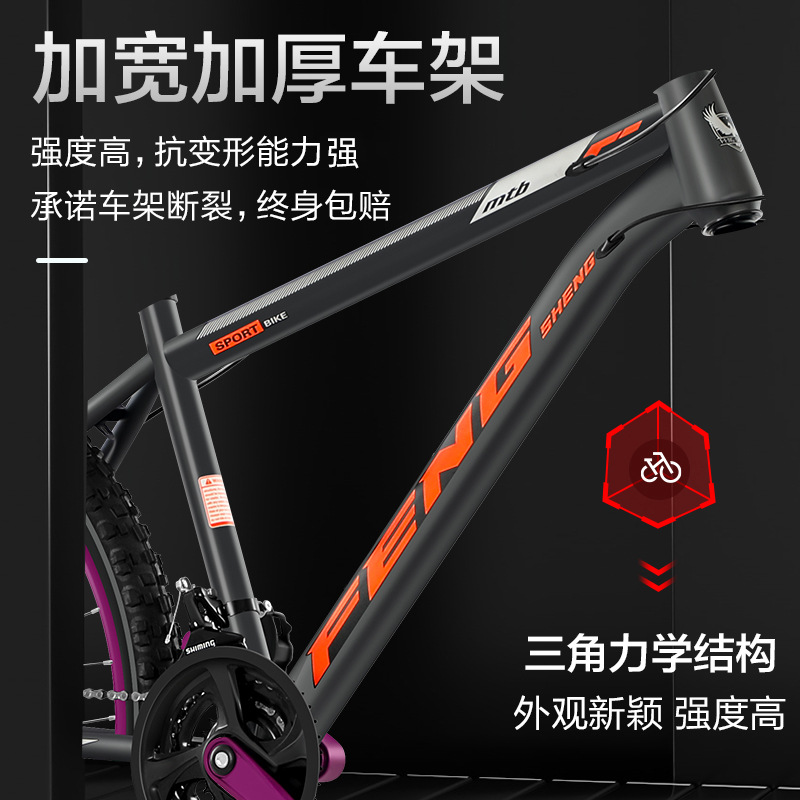 Bicicleta de montaña de 26 pulgadas Bicicleta de montaña de 24 velocidades Bicicleta de montaña de 27 velocidades Bicicleta de estudiante de 24 pulgadas Bicicleta todoterreno