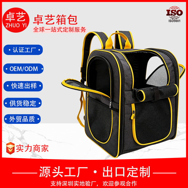 宠物双肩包外出便携透气网面可折叠猫包大容量户外猫咪双肩背包