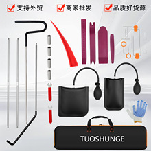 空气楔形袋最大负载 300 磅压力重型按钮主不锈钢应急长伸手工具