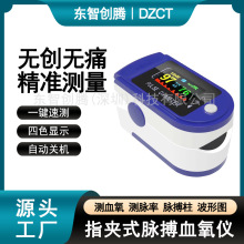 �羳Ѫ����LK88TFTָ������Ѫ������ָ������AD807TFTѪ�������